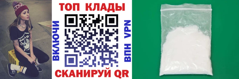 Купить закладку Аткарск АМФЕТАМИН  Марихуана  Мефедрон  ГАШИШ  СОЛЬ 