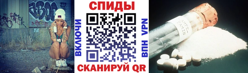 АМФЕТАМИН 97%  Аткарск 