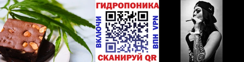 где купить   Аткарск  Печенье с ТГК марихуана 