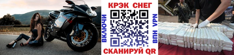 КОКАИН Перу  Аткарск 