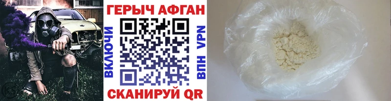 ГЕРОИН гречка  хочу   Аткарск 