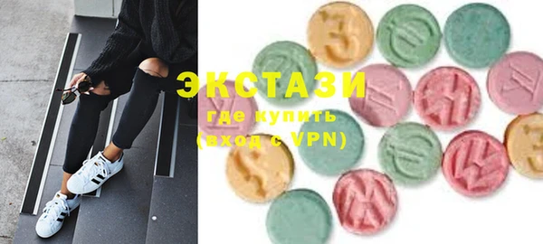 круглые Алзамай