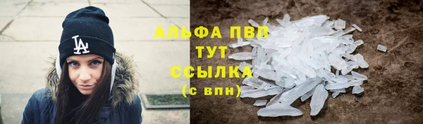 кокаин Алексеевка