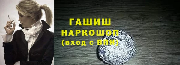 кокаин Алексеевка