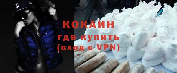 кокаин Алексеевка