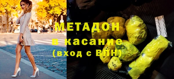 кокаин Алексеевка