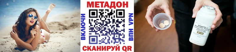 Метадон VHQ blacksprut ONION Аткарск