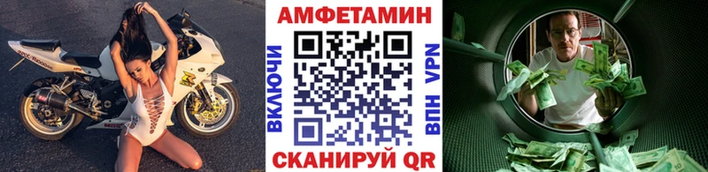Первитин витя Аткарск