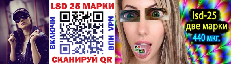 Марки 25I-NBOMe 1,5мг Аткарск