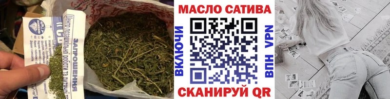 Дистиллят ТГК гашишное масло  kraken   Аткарск 