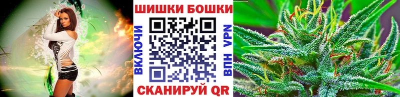 МАРИХУАНА гибрид  Аткарск 